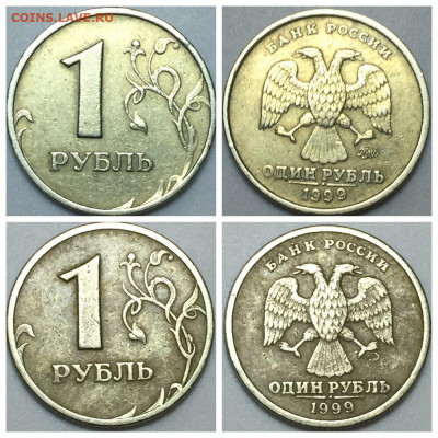 1 рубль, 1999г. 4 шт. ММД; 1 рубль, 1999г. 1 шт. С-П. - MyCollages (3)