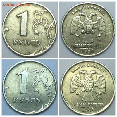 1 рубль, 1999г. 4 шт. ММД; 1 рубль, 1999г. 1 шт. С-П. - MyCollages (2)