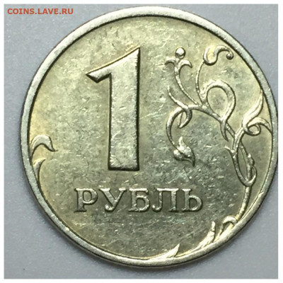 1 рубль, 1999г. 4 шт. ММД; 1 рубль, 1999г. 1 шт. С-П. - MyCollages