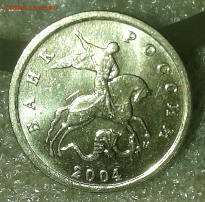 Все разновиды 1 коп 2004 м шт.А.Б.В  в блеске  до26.12.19 - 20191223_190258-1
