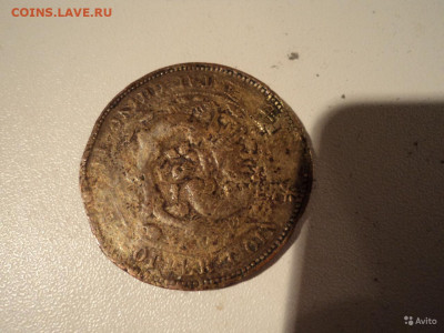 китайская монета тай чинг куо 1906 г - 5257532462