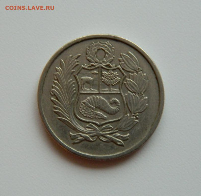 Перу 100 солей 1980 г.(Крупная). до 26.12.19 - DSCN9891.JPG