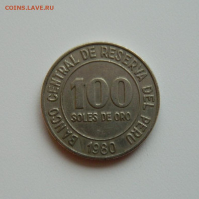 Перу 100 солей 1980 г.(Крупная). до 26.12.19 - DSCN9892.JPG