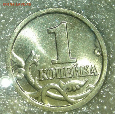 В блеске все разновиды 1 коп 2005:м  шт.А.Б.В1.В2.Г  до 26.1 - 20191223_185715-1