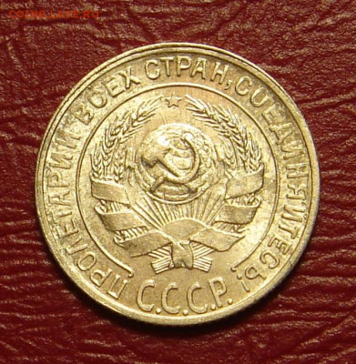 10 копеек 1929 г., UNC, шт. блеск до 22.00 28.12.2019г - AA448F23-8EA1-4DF6-8962-C421AB3AAA30