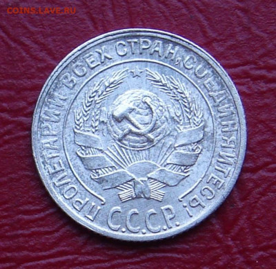 10 копеек 1929 г., UNC, шт. блеск до 22.00 28.12.2019г - 8169ACC5-F590-464C-B8FC-5FB51069E798