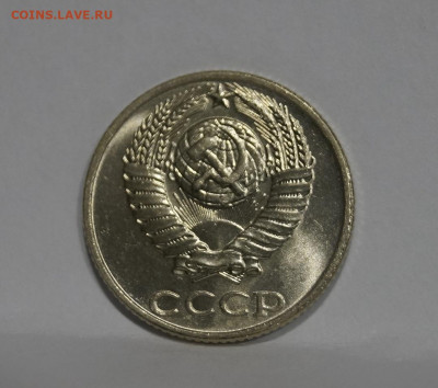 10 Копеек 1991г Без Буквы БОМД по Фиксу - 2.JPG