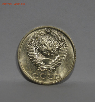 10 Копеек 1991г Без Буквы БОМД по Фиксу - 4.JPG
