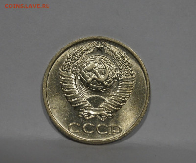 10 Копеек 1991г Без Буквы БОМД по Фиксу - 12.JPG