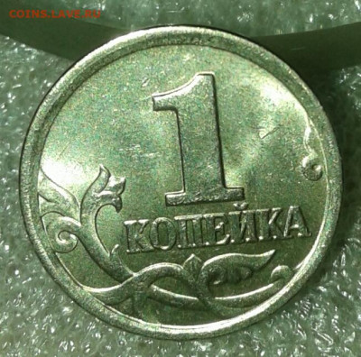В блеске все разновиды 1 коп 2005:м  шт.А.Б.В1.В2.Г  до 26.1 - 20191223_185601-1