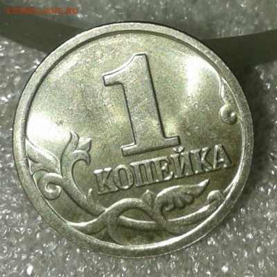 В блеске все разновиды 1 коп 2005:м  шт.А.Б.В1.В2.Г  до 26.1 - 20191223_185454-1