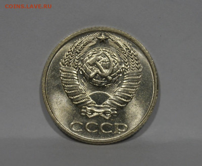 10 Копеек 1991г Без Буквы БОМД по Фиксу - 20.JPG