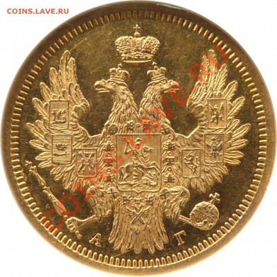 Коллекционные монеты форумчан (золото) - 5 R. 1852 MS-62 (3).JPG