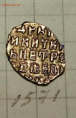 10 чешуек Петр Ал. - IMG_20191224_231444_077.JPG