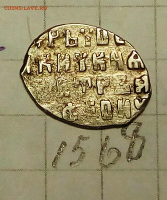 10 чешуек Петр Ал. - IMG_20191224_231144_175.JPG