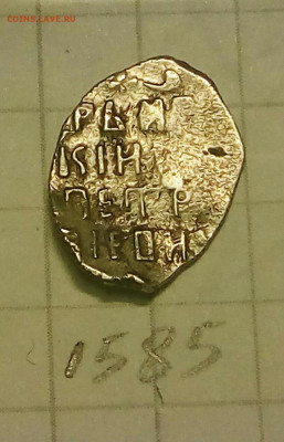 10 чешуек Петр Ал. - IMG_20191224_230943_657.JPG
