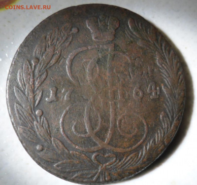 5 копеек 1764   оценка. - SAM_1576.JPG
