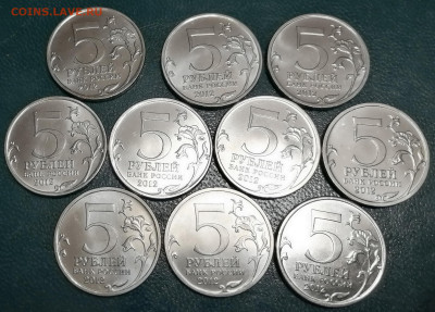 5 руб 2012г Сражения и события войны 1812г до 29.12.19 - 5 р