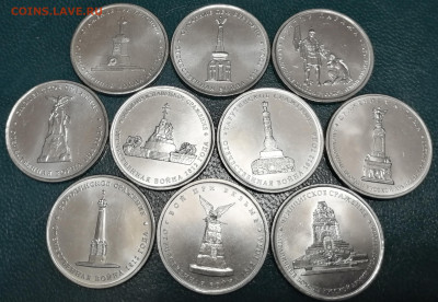 5 руб 2012г Сражения и события войны 1812г до 29.12.19 - пам