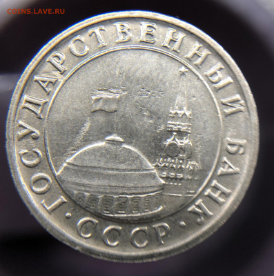 3 монеты по 5 Рублей 1991 и 1992 ММД - IMG_E4405.JPG