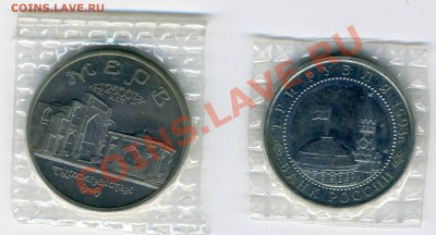 Мерв 1993г АЦ , Курская битва 1993 - img105