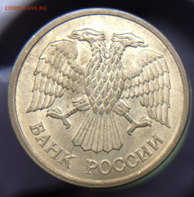 3 монеты по 5 Рублей 1991 и 1992 ММД - IMG_E4403.JPG