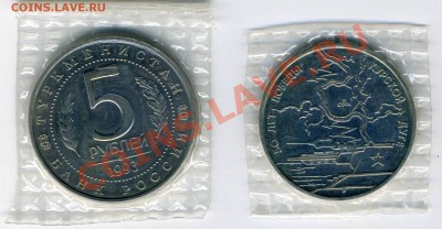 Мерв 1993г АЦ , Курская битва 1993 - img108