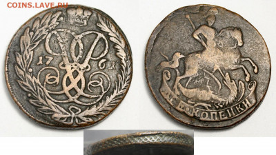 2 копейки 1761 до 27 декабря 22-00 - 2 копейки 1761 №1