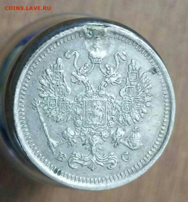 10 копеек 1917 год ВС. До 26.12.19 в 22.15 МСК. - 2019-09-15 16.44.44