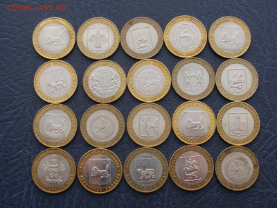 10 руб биметалл Регионы по 15 руб за шт ФИКС до 27.12.2019 - 3.JPG