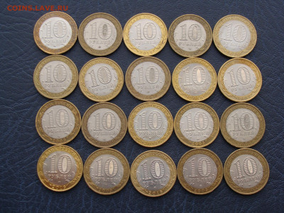 10 руб биметалл Регионы по 15 руб за шт ФИКС до 27.12.2019 - 2+.JPG