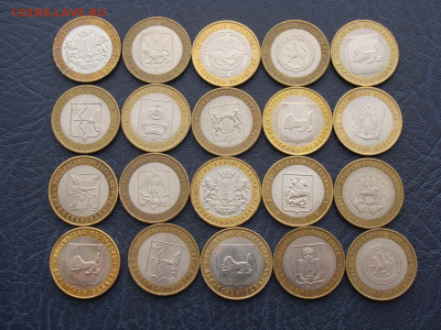 10 руб биметалл Регионы по 15 руб за шт ФИКС до 27.12.2019 - 2.JPG