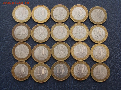 10 руб биметалл Регионы по 15 руб за шт ФИКС до 27.12.2019 - 1+.JPG