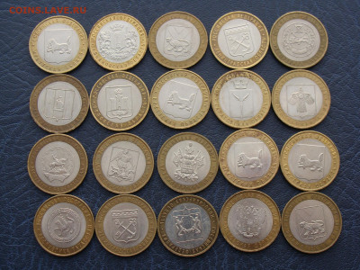 10 руб биметалл Регионы по 15 руб за шт ФИКС до 27.12.2019 - 1.JPG