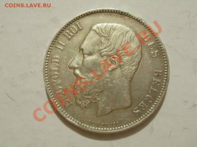 Бельгия 1869г Серебро. Вес 24,93гр. Оценка,опрос. - P8094417.JPG