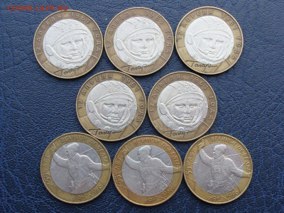 10 руб биметалл по 20 руб за шт ФИКС до 27.12.2019 - 4.JPG