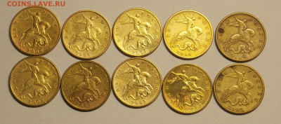 50 копеек 1999 м-25 шт.,50 копеек 2002 м-10 шт. до 27.12 - DSCN0243.JPG