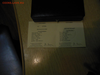 50 евро франции Конкор 2009г.до 31.12.19г. - DSCN0959.JPG