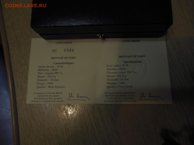 50 евро франции Конкор 2009г.до 31.12.19г. - DSCN0960.JPG