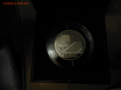 50 евро франции Конкор 2009г.до 31.12.19г. - DSCN0962.JPG