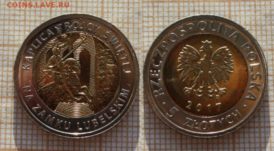 Польша 5 злотых 2017 Часовня Святой Троицы. До 27.12.в 22:00 - ю