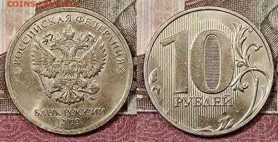 10 р 2019 ММД 2-я разн.+полн.раскол 2015 28.12.2019 в 22:00 - 003