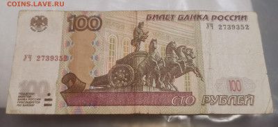 Новая серия экспериментальных соток - IMG_20191215_230301