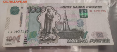 Радары,красивые и редкие номера! - IMG_20191215_231642