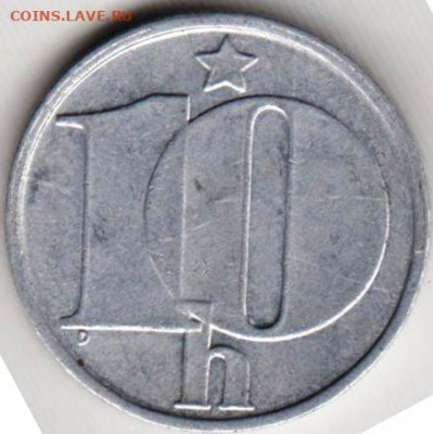 Чехословакия 10 геллеров 1979 г. до 24.00 31.12.19 г. - 042