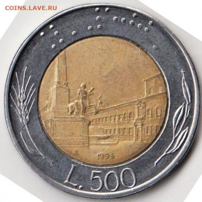 Италия 500 лир 1995 г. до 24.00 31.12.19 г. - 053