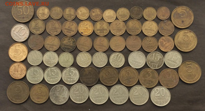 1-20 коп.1,5,10,50 руб. 1961-1993 г.без повторов до 28.12.19 - IMG_6092.JPG