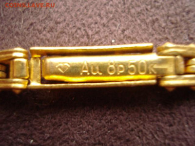 Часы и браслеты AU - DSC06742.JPG