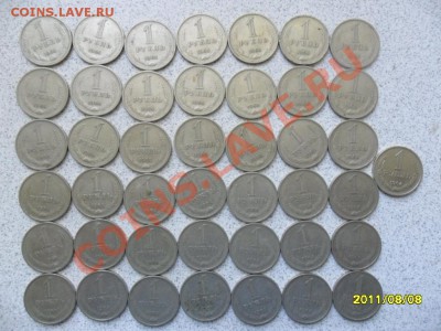 43 рубля 1964 года. с рубля. до 14 августа 22-00 мск. - SAM_2335.JPG