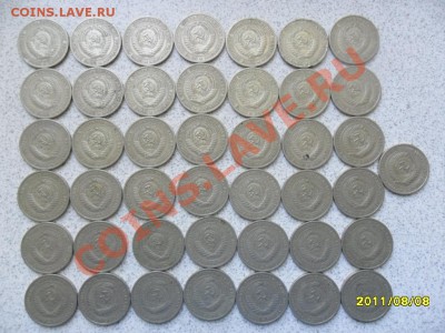 43 рубля 1964 года. с рубля. до 14 августа 22-00 мск. - SAM_2337.JPG
